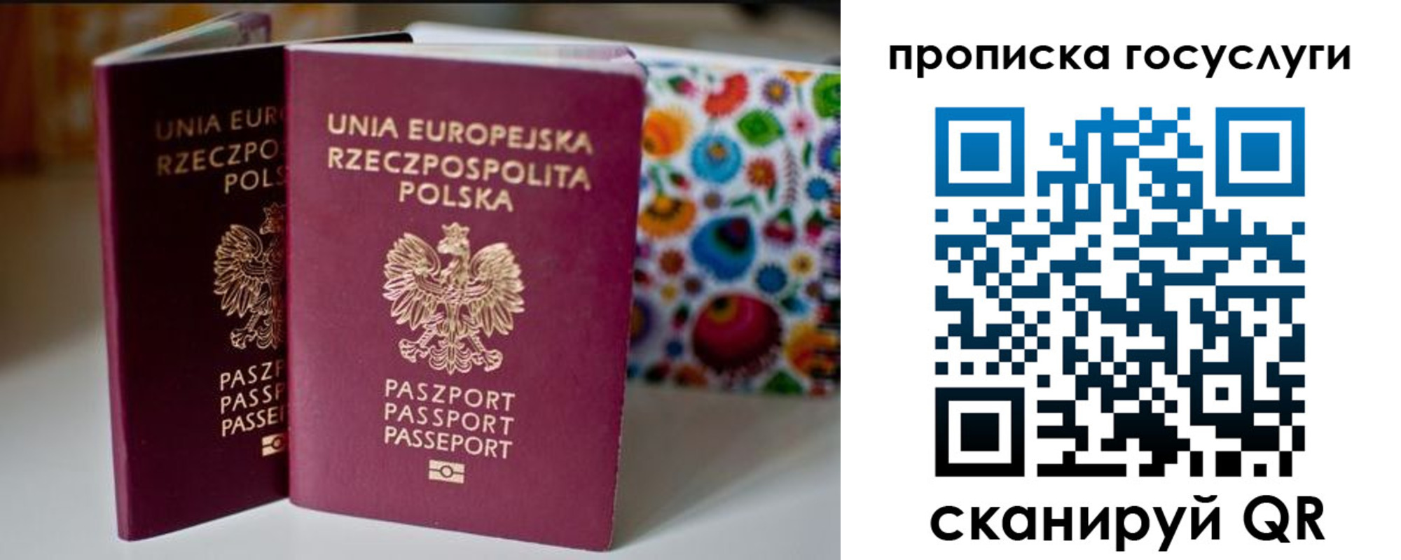 пропишу в квартире в Зиме